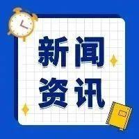 一份“刮刮乐”刮出的温情：浙江广厦建设职业技术大学信息学院上演暖心开学季