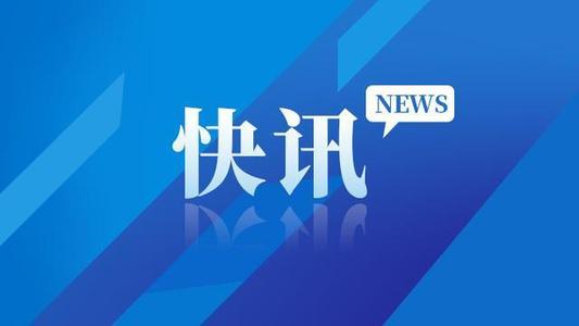 新华网青海频道_青海新闻